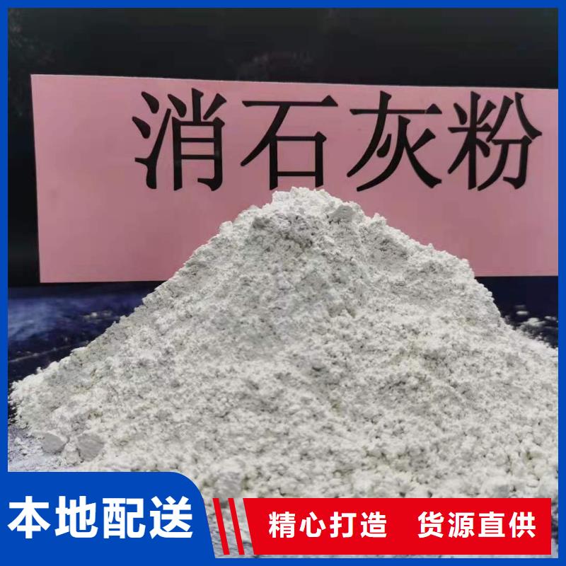 高比表氫氧化鈣-漂白粉對(duì)質(zhì)量負(fù)責(zé)