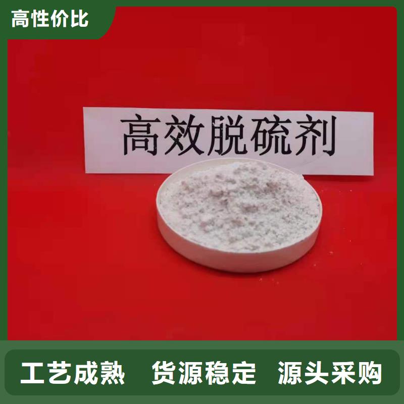 高活性氫氧化鈣-存貨充足