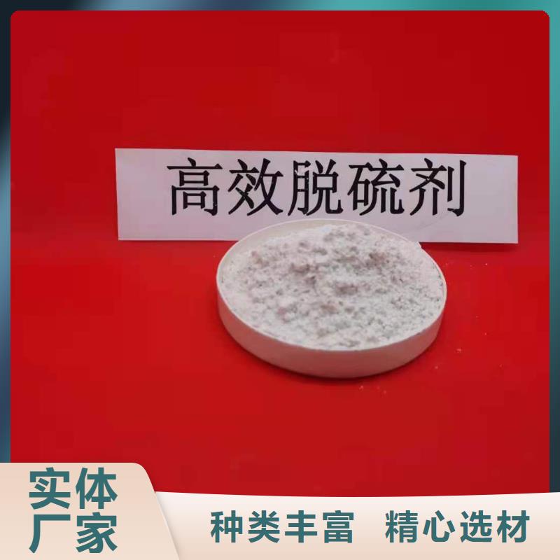 規(guī)模大的氫氧化鈣廠家