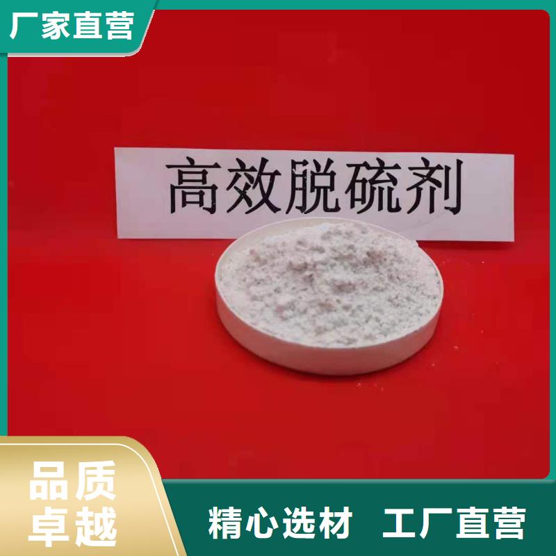 熟石灰現(xiàn)貨齊全
