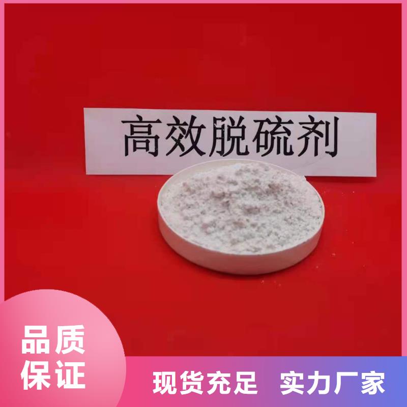 高比表氫氧化鈣氧化鈣顏色尺寸款式定制