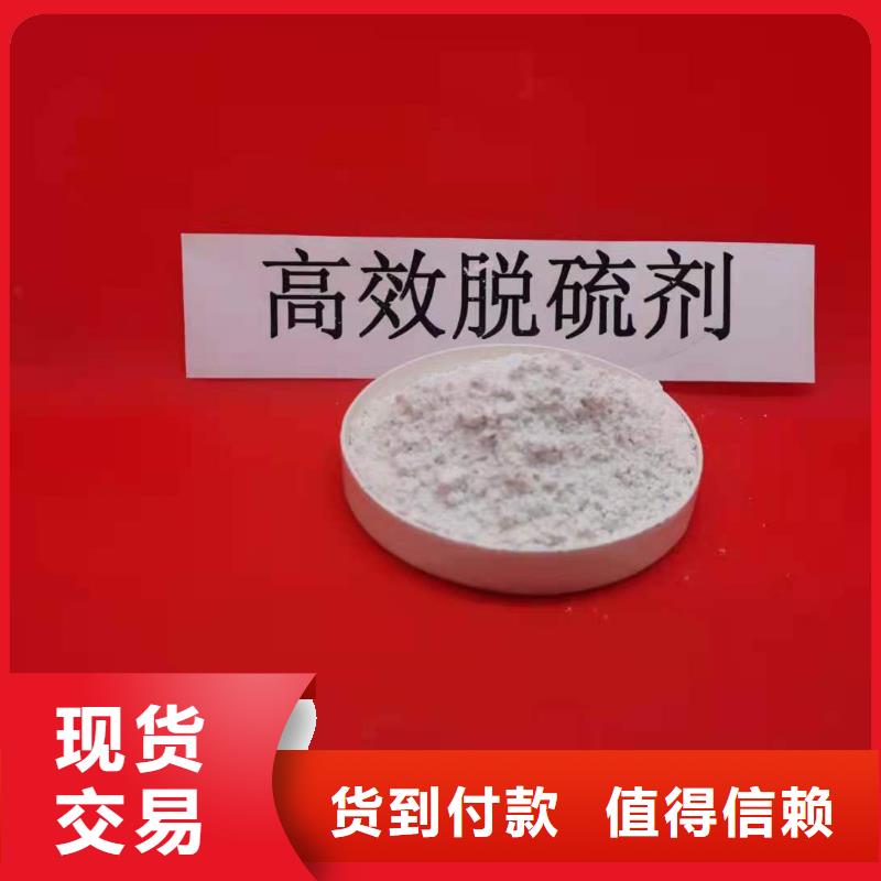 高比表氫氧化鈣常年供應