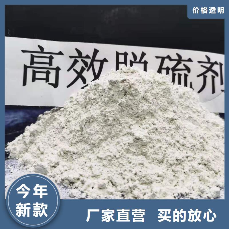 价格合理的高活性熟石灰厂家