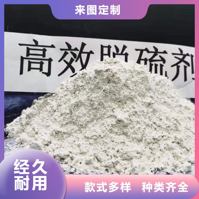 選購高活性氫氧化鈣認(rèn)準(zhǔn)卓爾森氫氧化鈣脫硫劑熟石灰氧化鈣消石灰白灰塊廠家