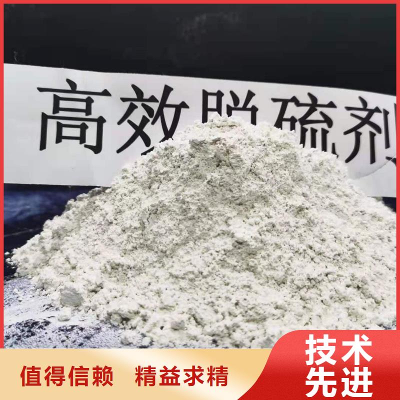 高比表氫氧化鈣源頭工廠