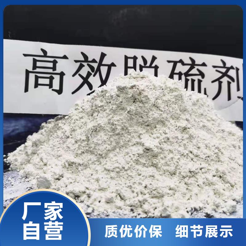 高比表面積氫氧化鈣口碑-卓爾森氫氧化鈣脫硫劑熟石灰氧化鈣消石灰白灰塊廠家