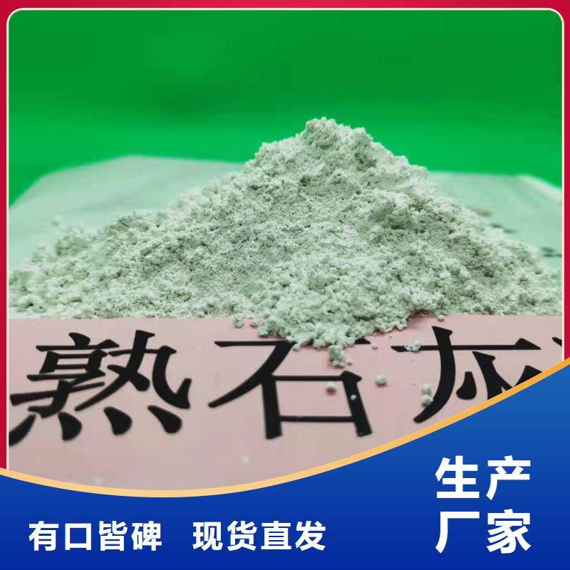 高活性鈣基脫硫劑隨時(shí)來廠驗(yàn)貨