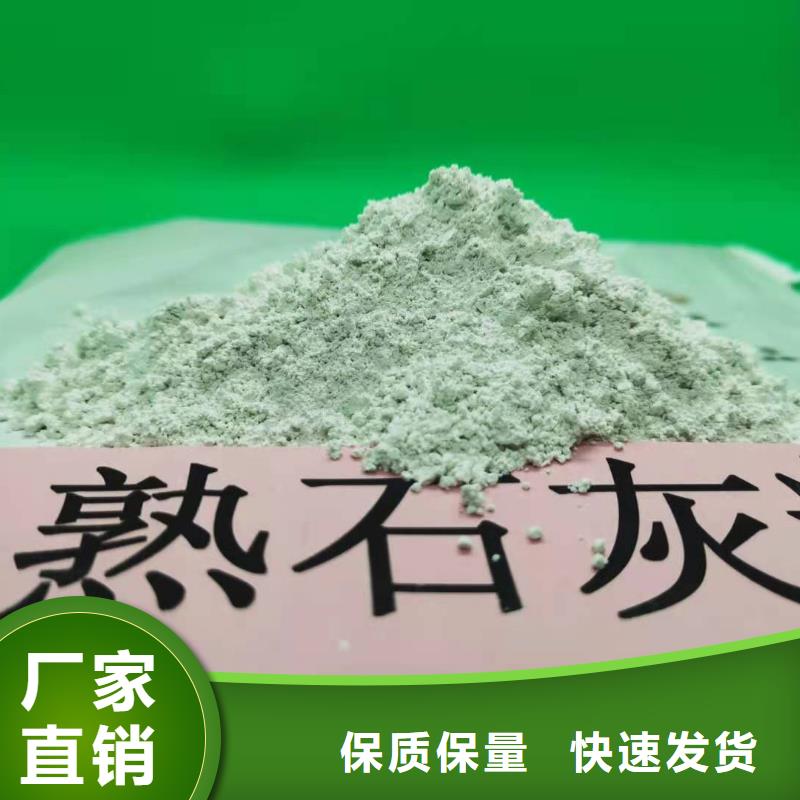 高活性鈣基脫硫劑獲取報價