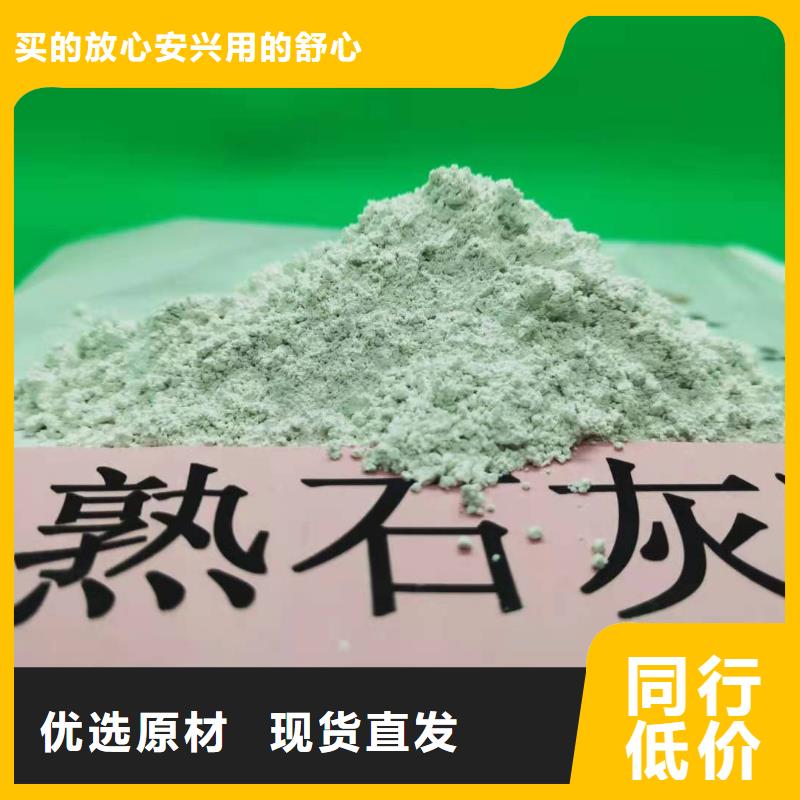 高比表面積氫氧化鈣參數(shù)詳情