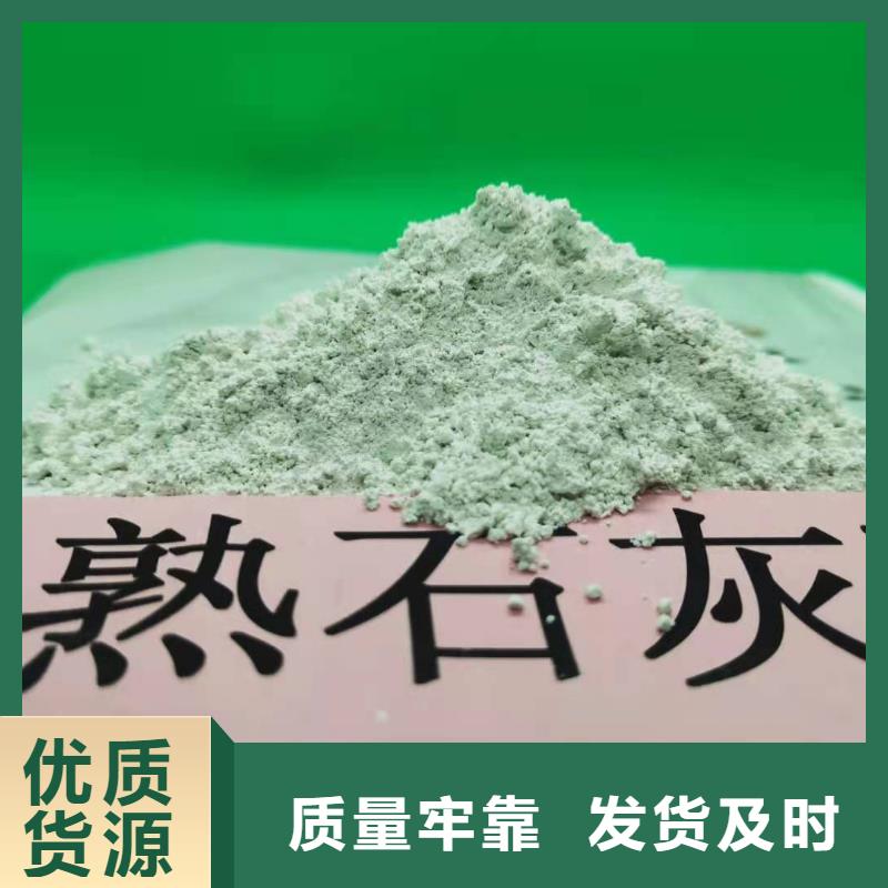 氫氧化鈣品種齊全