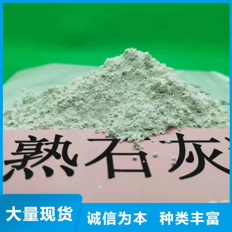 高比表氫氧化鈣快速物流發(fā)貨
