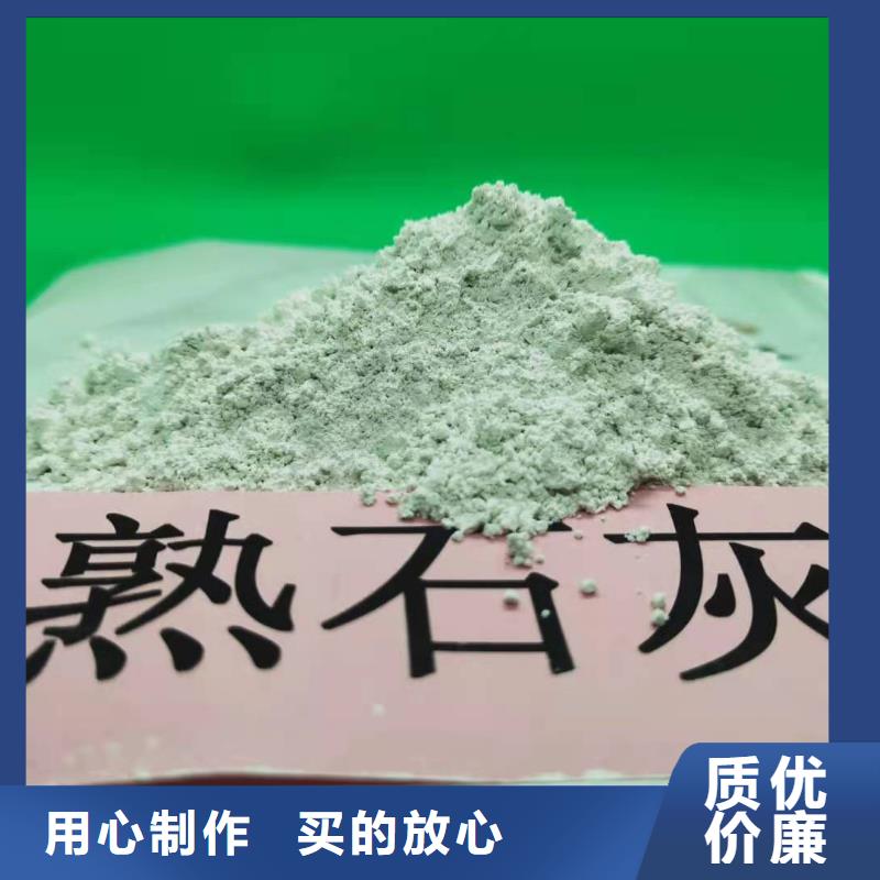 氫氧化鈣脫硫劑讓利銷售