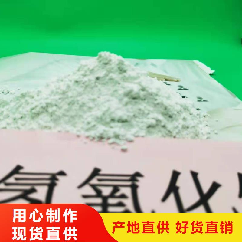 熟石灰如何選擇