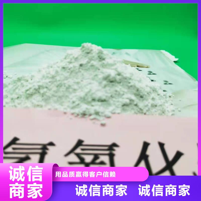 氫氧化鈣干法脫硫劑比同行節(jié)省10%