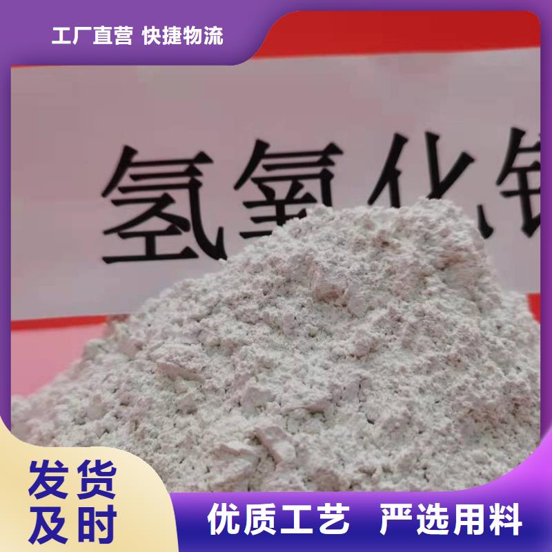 熟石灰如何選擇