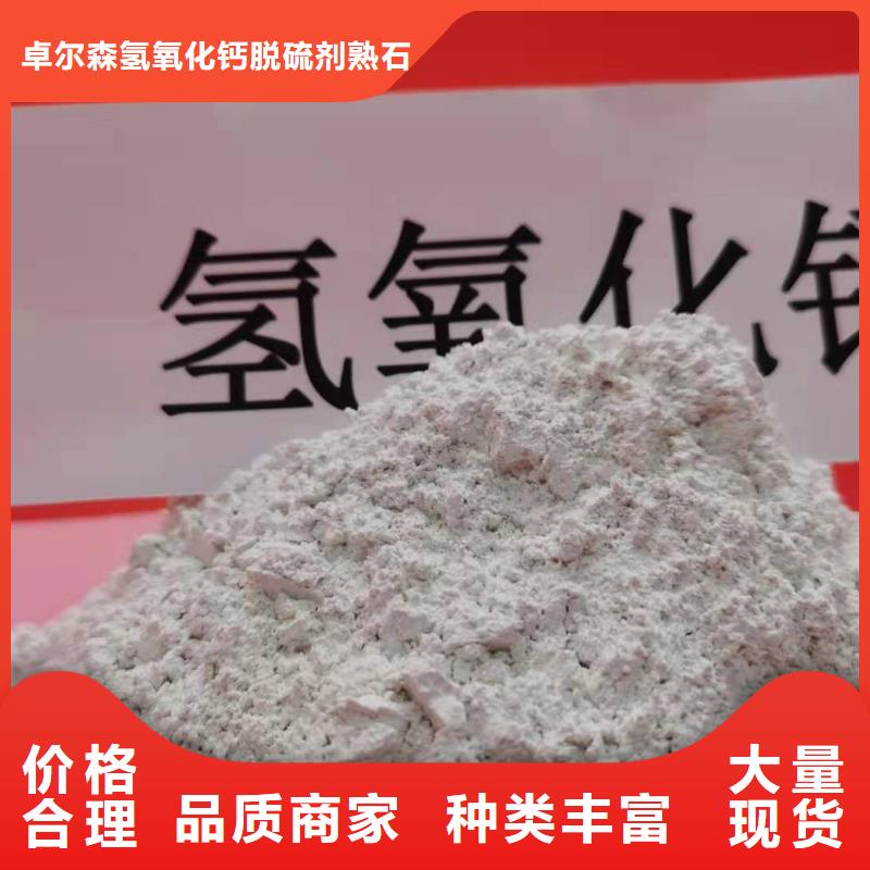 銷售河南灰鈣粉_誠信企業(yè)