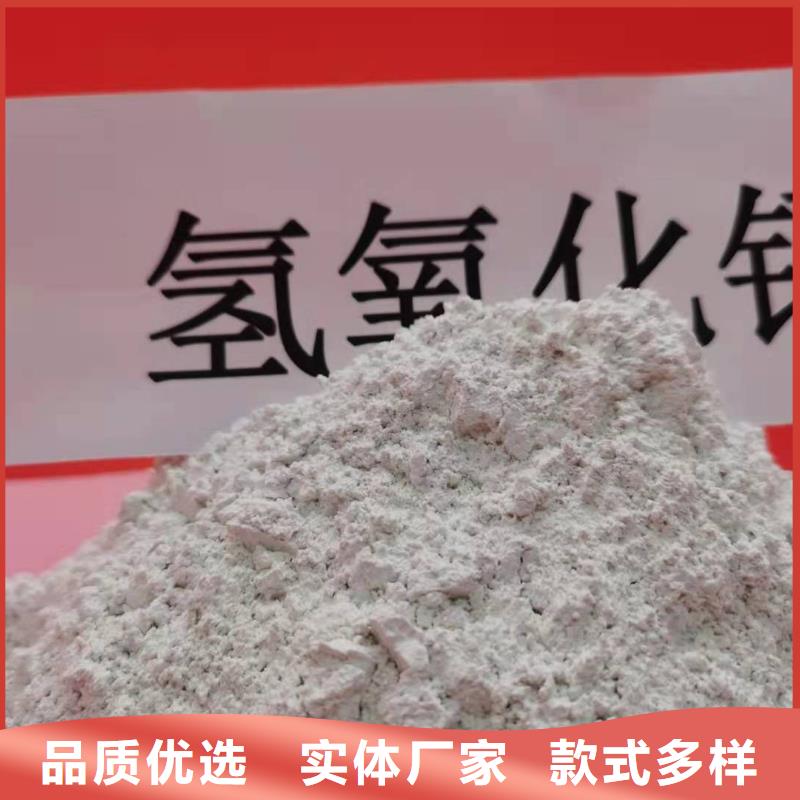高比表氫氧化鈣廠家供應