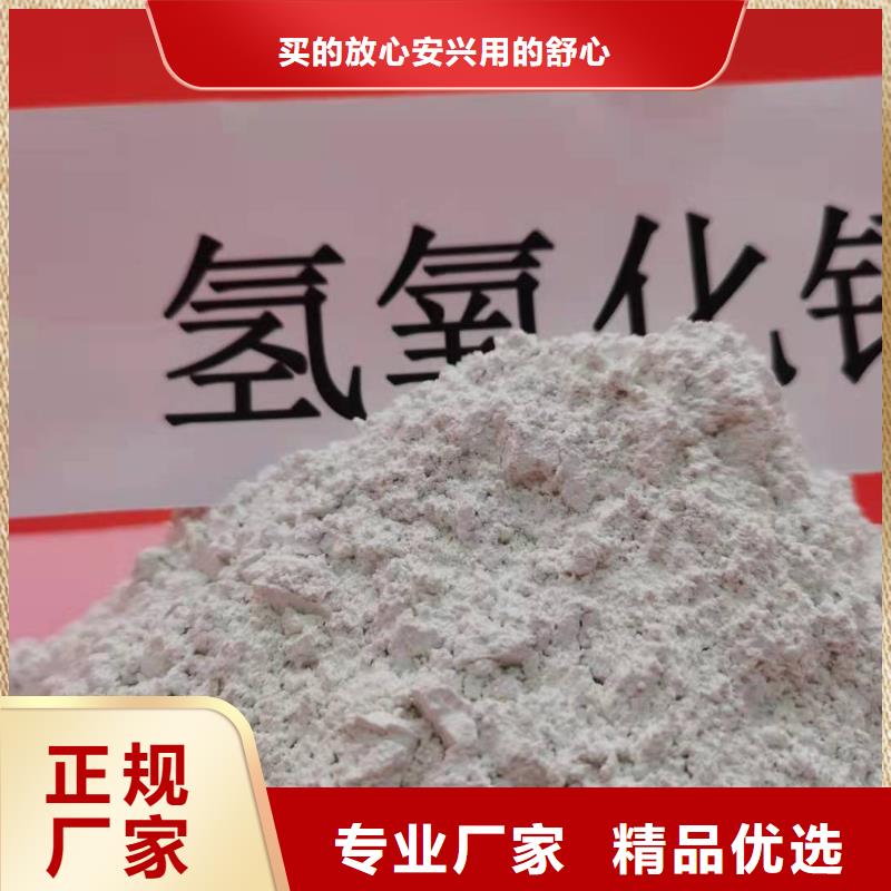 高比表面積氫氧化鈣可靠的商家
