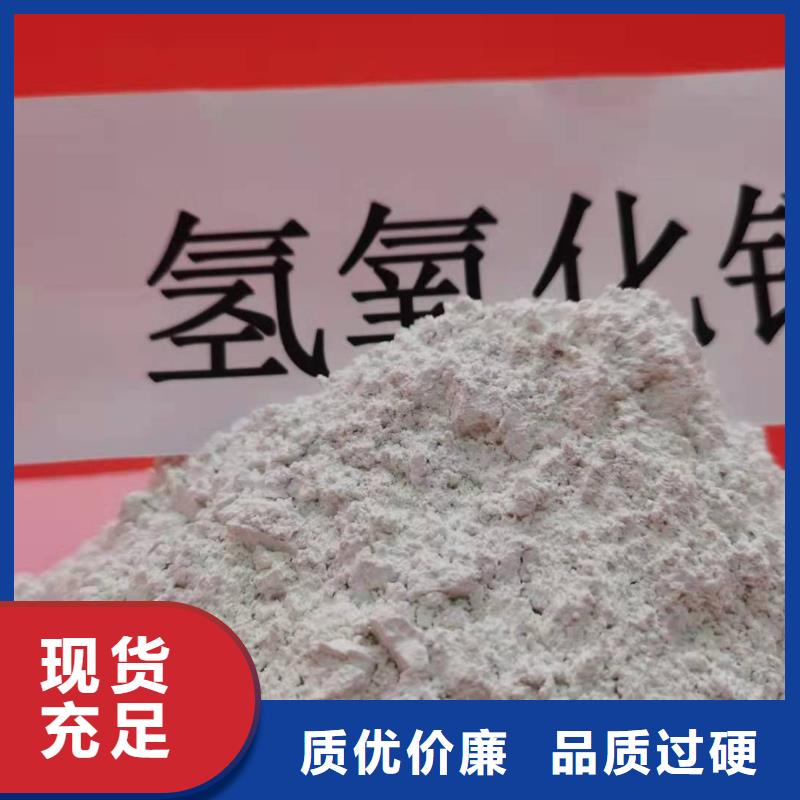 定制SDS干法脫硫劑