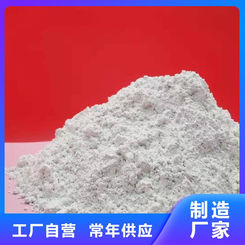 熟石灰免費寄樣