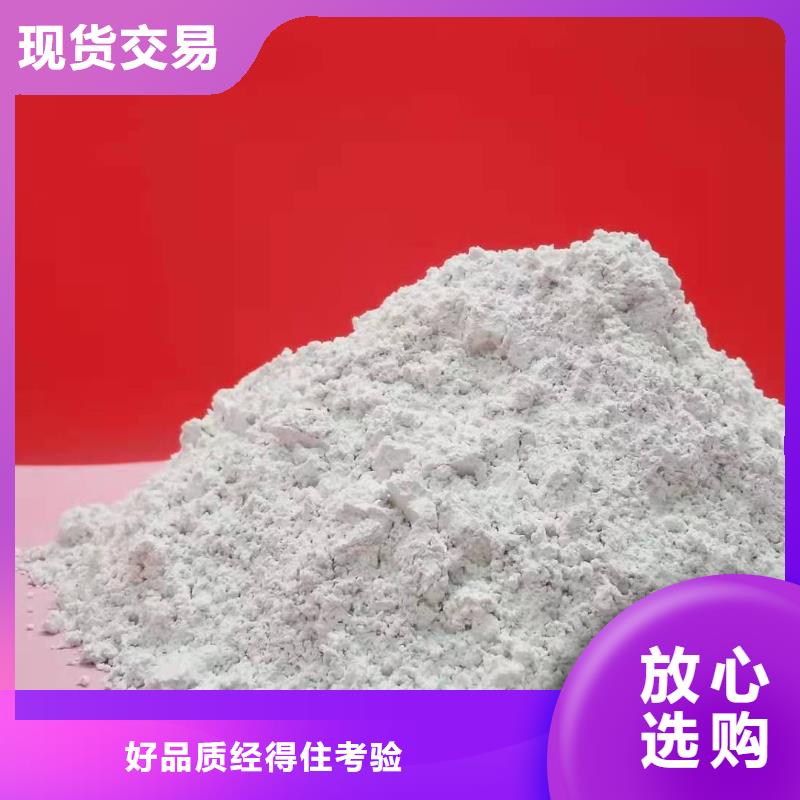 高比表氫氧化鈣_塊灰質(zhì)檢嚴(yán)格