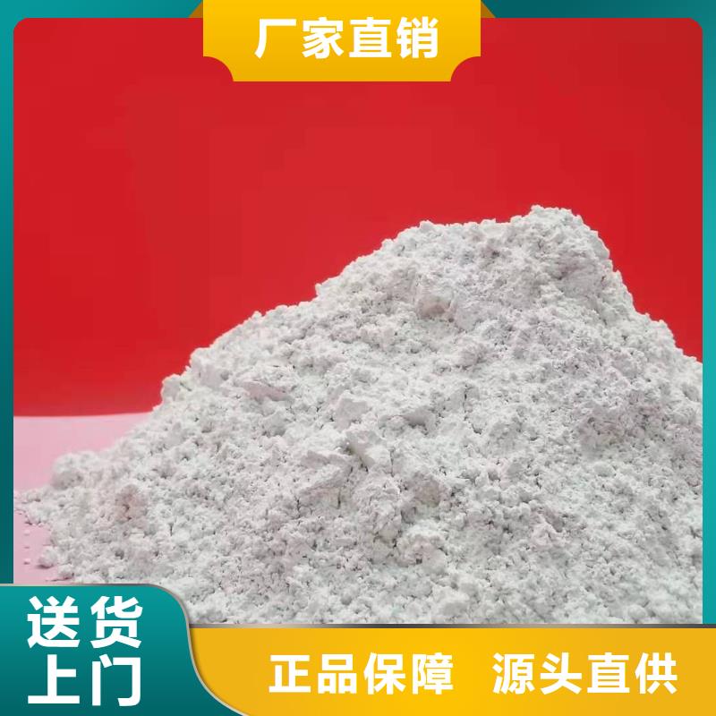 高比表氫氧化鈣漂白粉廠家供應(yīng)