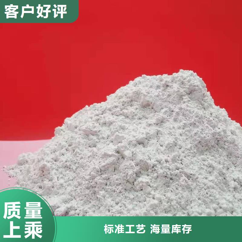高比表氫氧化鈣品質(zhì)優(yōu)選