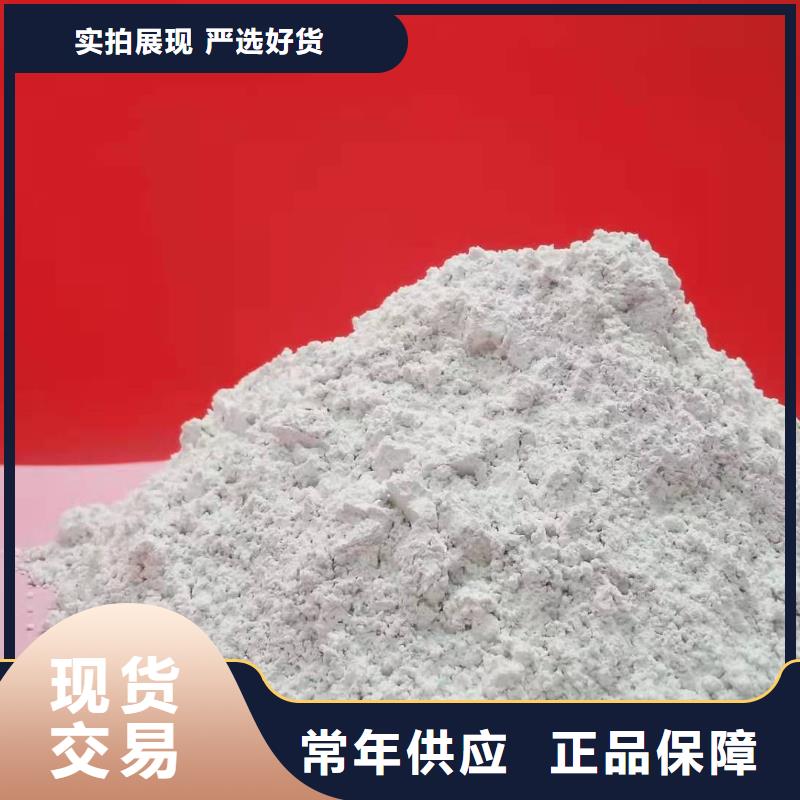 高比表氫氧化鈣質(zhì)量?jī)?yōu)選