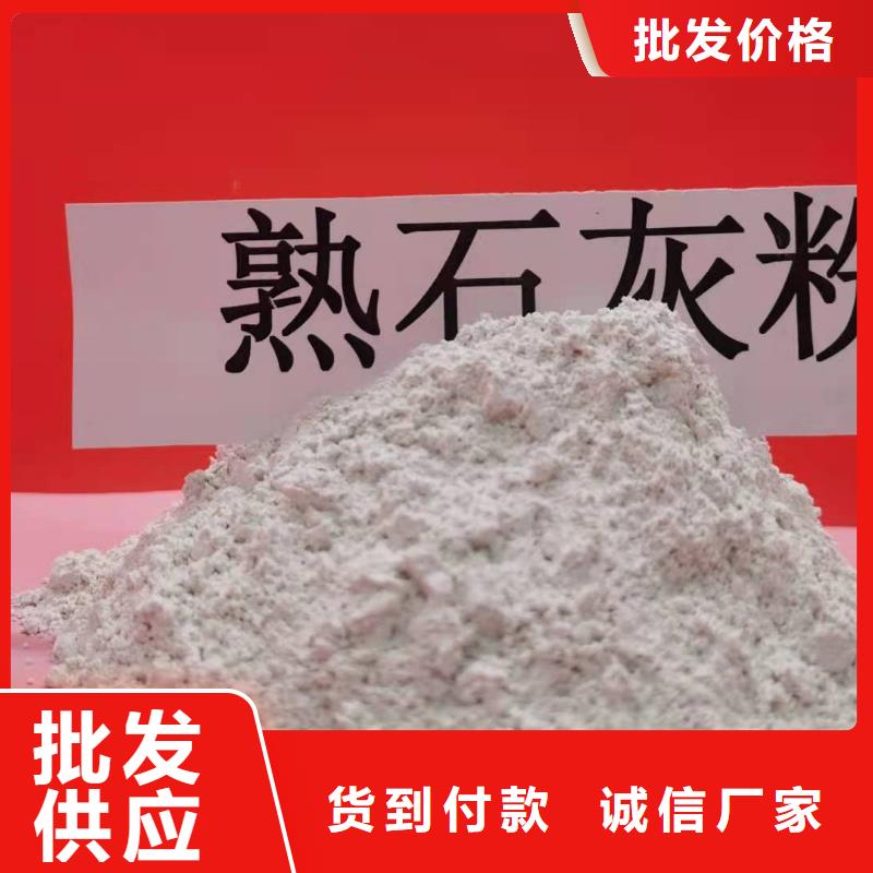高活性熟石灰品牌:卓爾森氫氧化鈣脫硫劑熟石灰氧化鈣消石灰白灰塊廠家