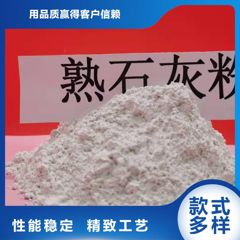 高活性氫氧化鈣質(zhì)量可靠