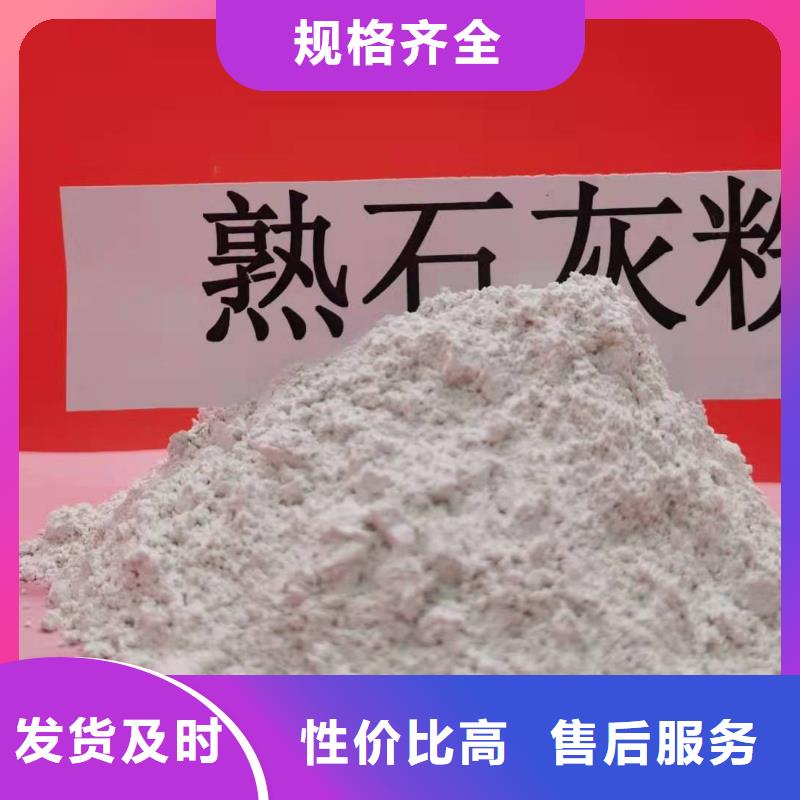 選購高活性氫氧化鈣認(rèn)準(zhǔn)卓爾森氫氧化鈣脫硫劑熟石灰氧化鈣消石灰白灰塊廠家