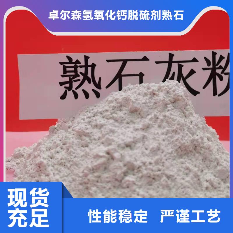 買高活性氫氧化鈣必看-質(zhì)量優(yōu)