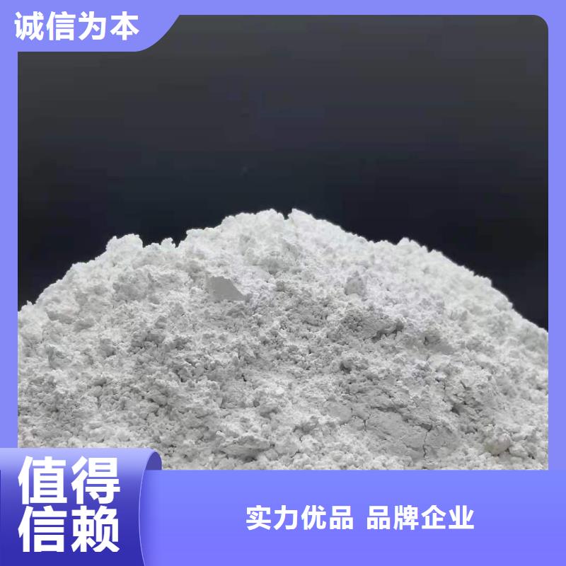 高比表氫氧化鈣自主研發(fā)