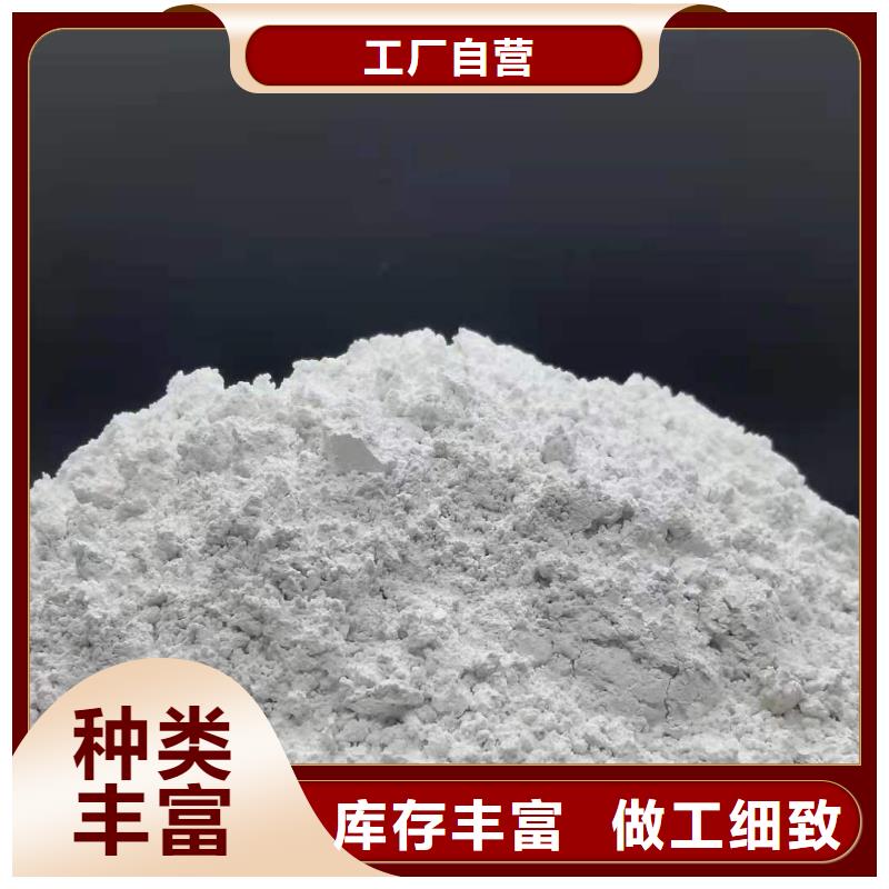 氫氧化鈣免費(fèi)詢價(jià)