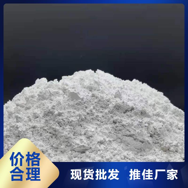 供應(yīng)
鋼廠干法脫硫_廠家