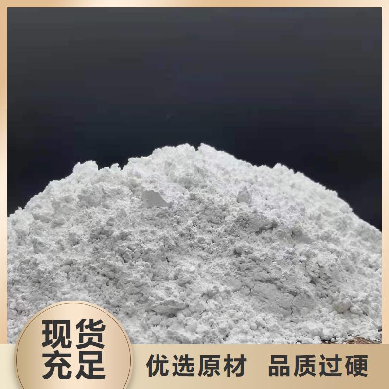 高比表氫氧化鈣批發(fā)商
