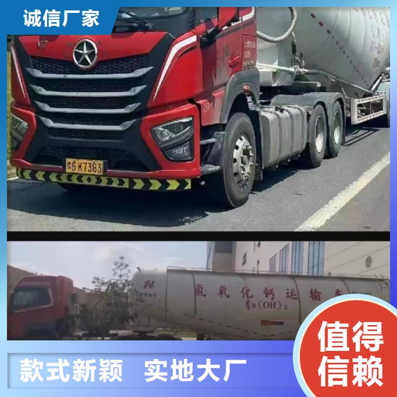高活性熟石灰【多图】