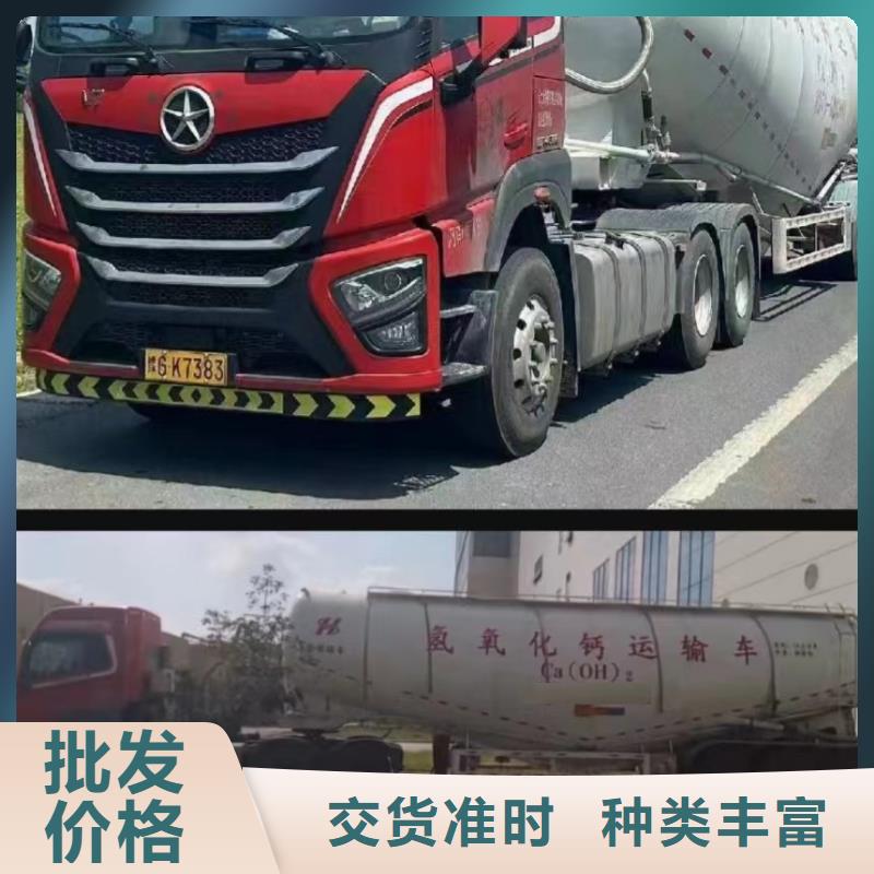 有現(xiàn)貨的高活性熟石灰經(jīng)銷商