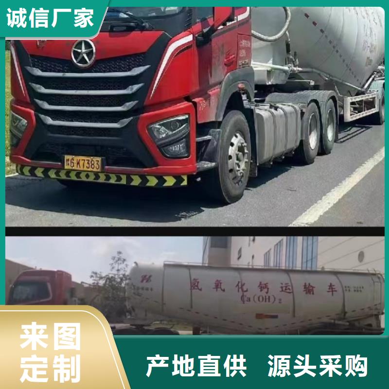 定制高活性熟石灰的廠家