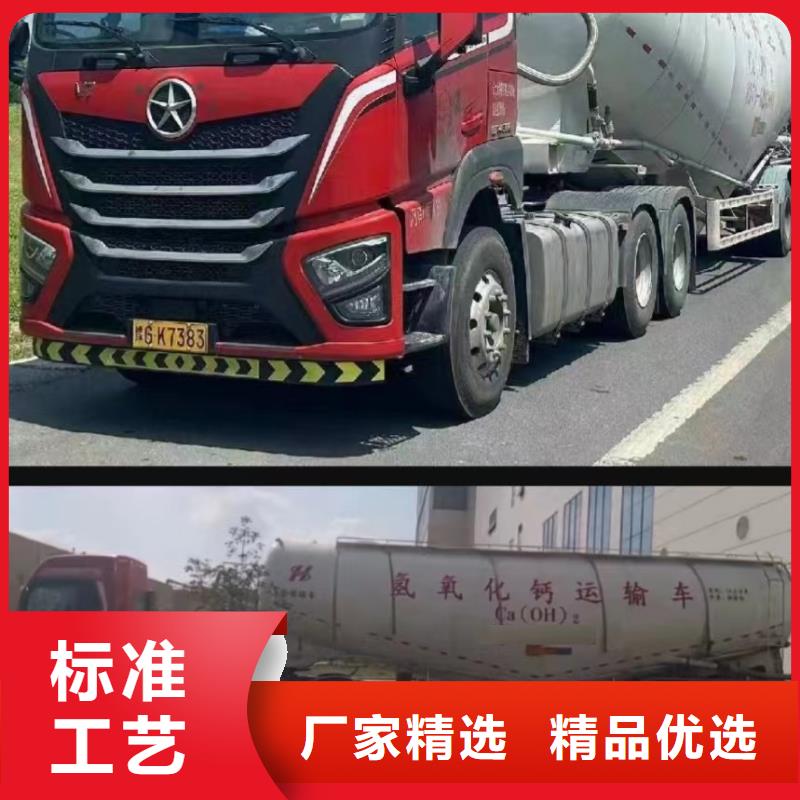 供應(yīng)批發(fā)河南氫氧化鈣
-現(xiàn)貨供應(yīng)