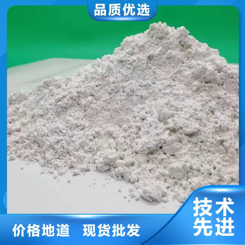 高比表氫氧化鈣好貨直銷