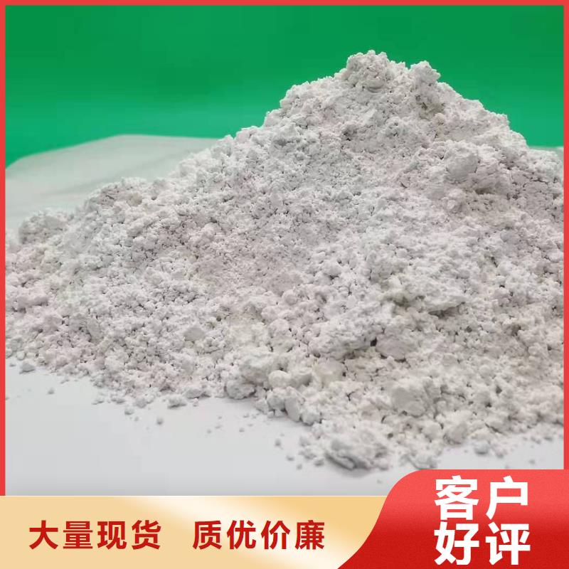 有現(xiàn)貨的高比表氫氧化鈣品牌廠家