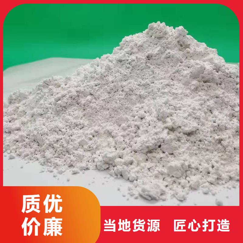 高比表面積氫氧化鈣大量現(xiàn)貨充足