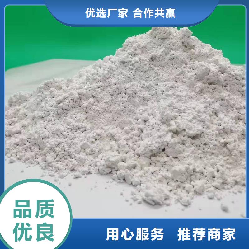供應(yīng)批發(fā)河南氫氧化鈣
-現(xiàn)貨供應(yīng)