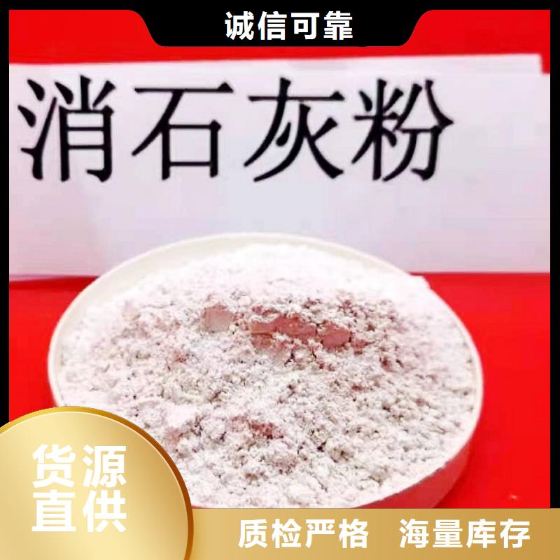 氢氧化钙欢迎致电