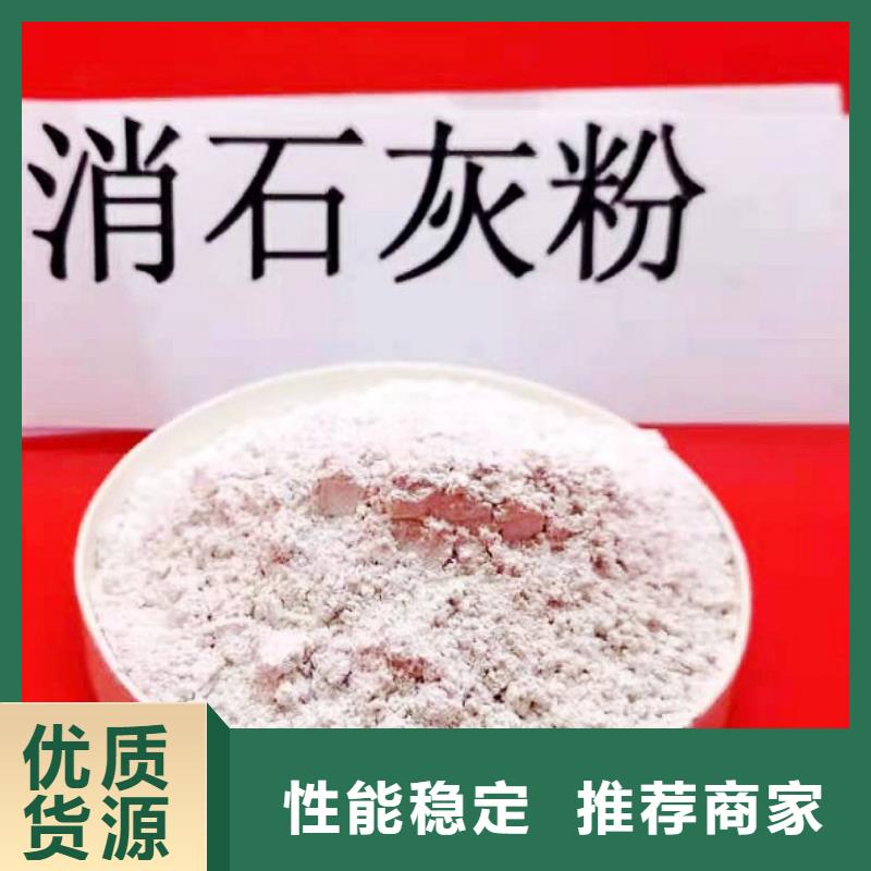 好消息：熟石灰廠家優(yōu)惠促銷