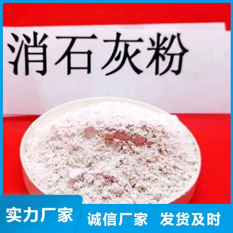 規(guī)格全的高活性熟石灰供貨商