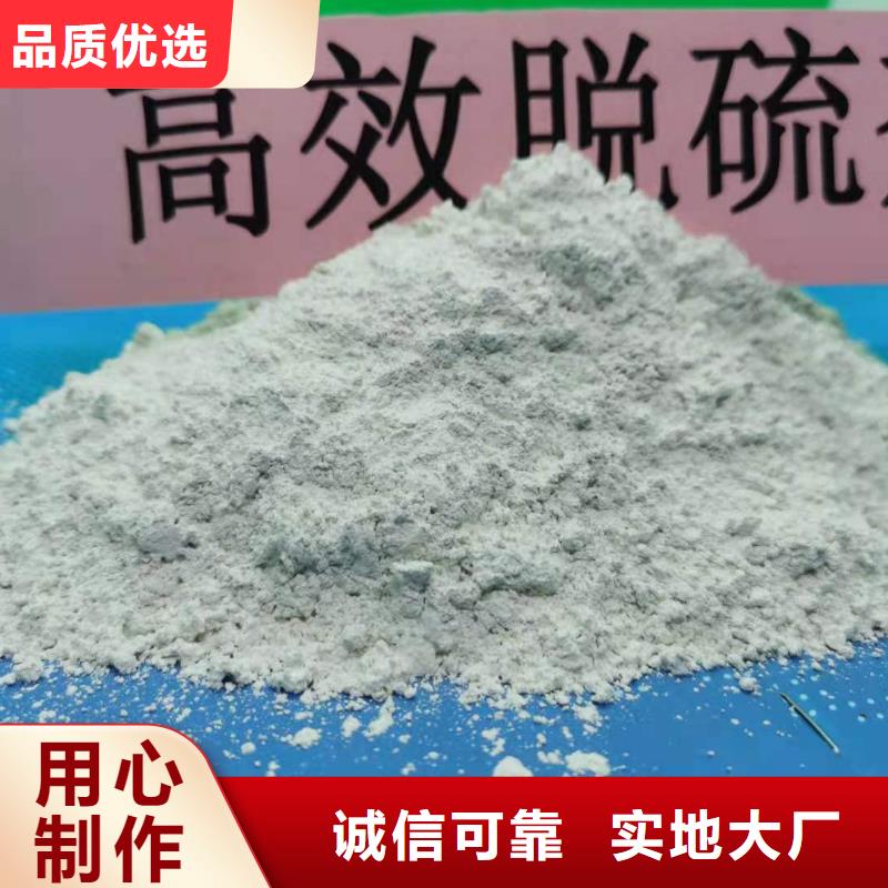 高比表面積氫氧化鈣-值得擁有