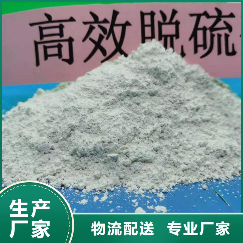 高比表面積氫氧化鈣口碑-卓爾森氫氧化鈣脫硫劑熟石灰氧化鈣消石灰白灰塊廠家