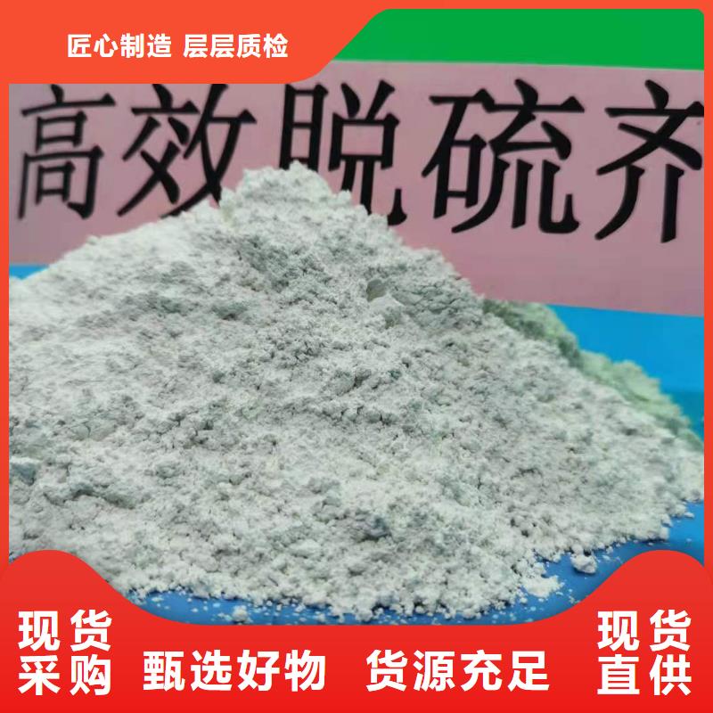 高活性熟石灰-高活性熟石灰歡迎選購